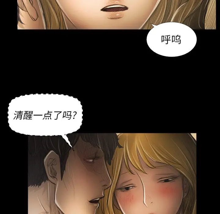 诡秘的姐妹[顶通]韩漫全集-第 24 话无删减无遮挡章节图片 
