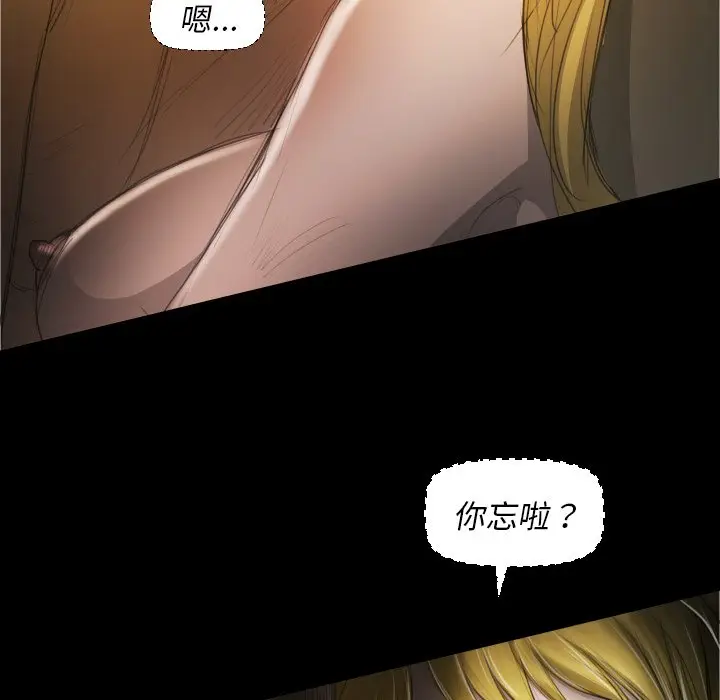诡秘的姐妹[顶通]韩漫全集-第 24 话无删减无遮挡章节图片 
