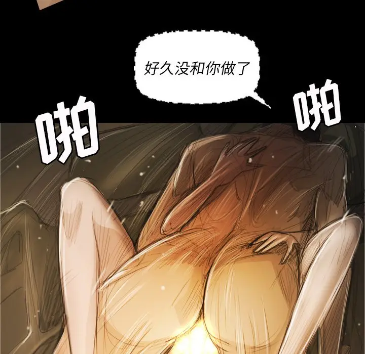 诡秘的姐妹[顶通]韩漫全集-第 24 话无删减无遮挡章节图片 