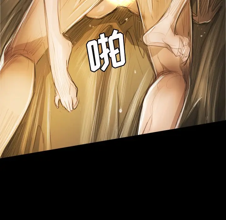 诡秘的姐妹[顶通]韩漫全集-第 24 话无删减无遮挡章节图片 