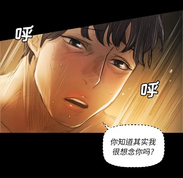 诡秘的姐妹[顶通]韩漫全集-第 24 话无删减无遮挡章节图片 