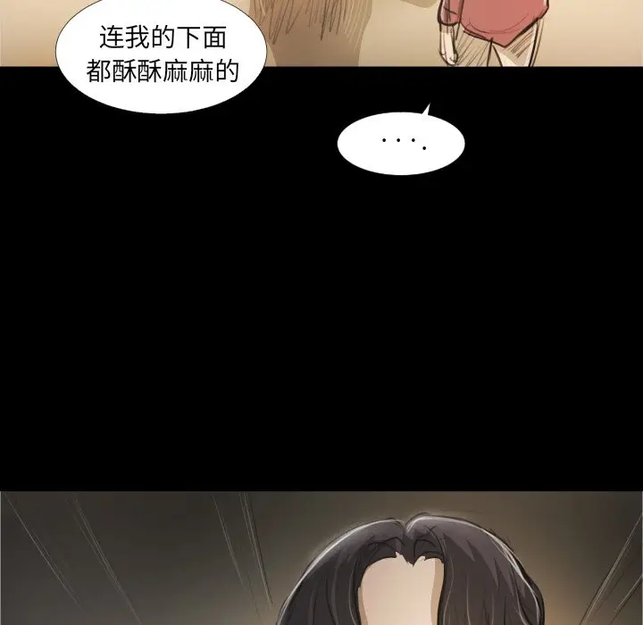 诡秘的姐妹[顶通]韩漫全集-第 24 话无删减无遮挡章节图片 