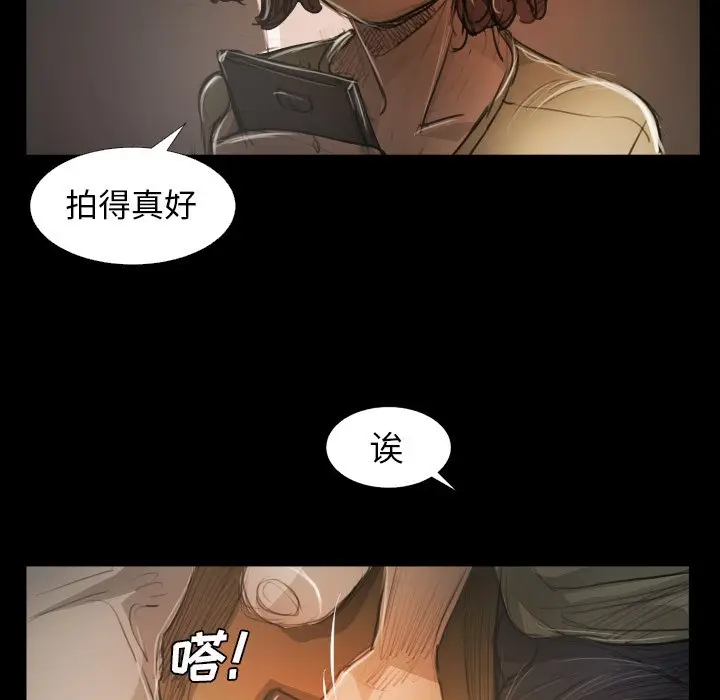 诡秘的姐妹[顶通]韩漫全集-第 24 话无删减无遮挡章节图片 