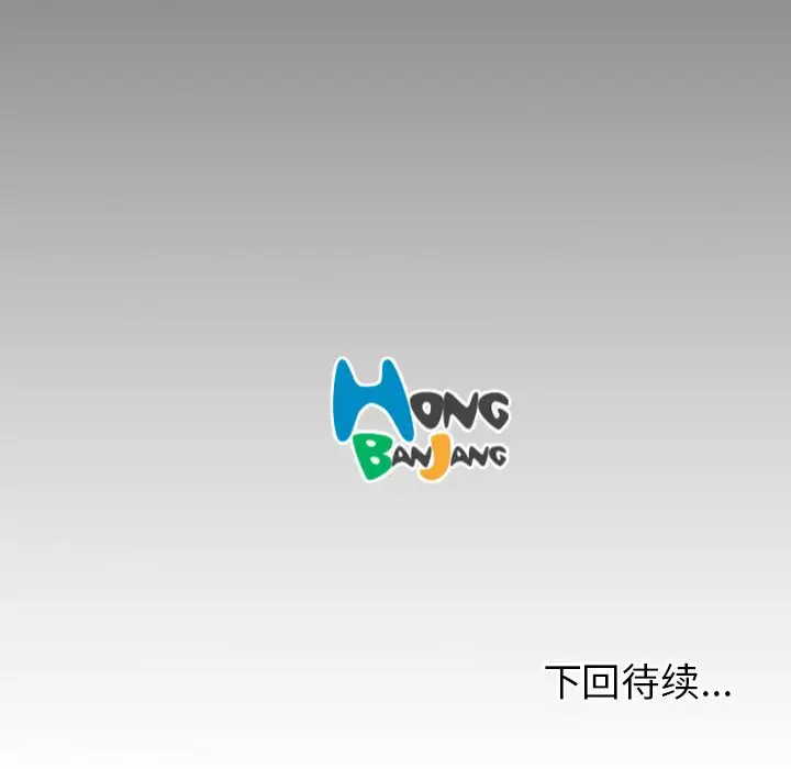 诡秘的姐妹[顶通]韩漫全集-第 24 话无删减无遮挡章节图片 