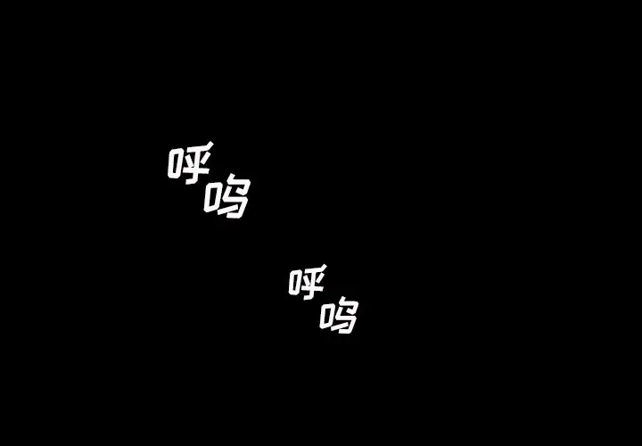 诡秘的姐妹[顶通]韩漫全集-第 25 话无删减无遮挡章节图片 