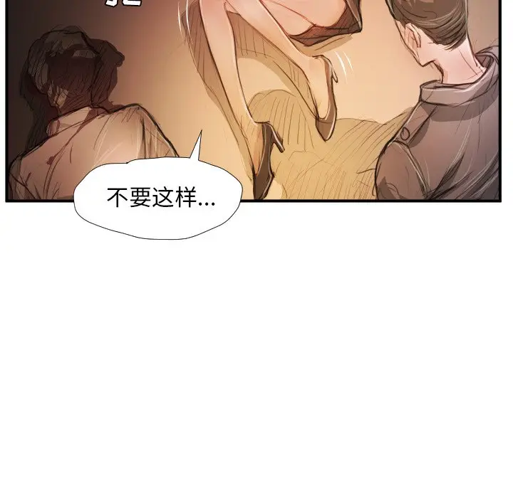 诡秘的姐妹[顶通]韩漫全集-第 25 话无删减无遮挡章节图片 