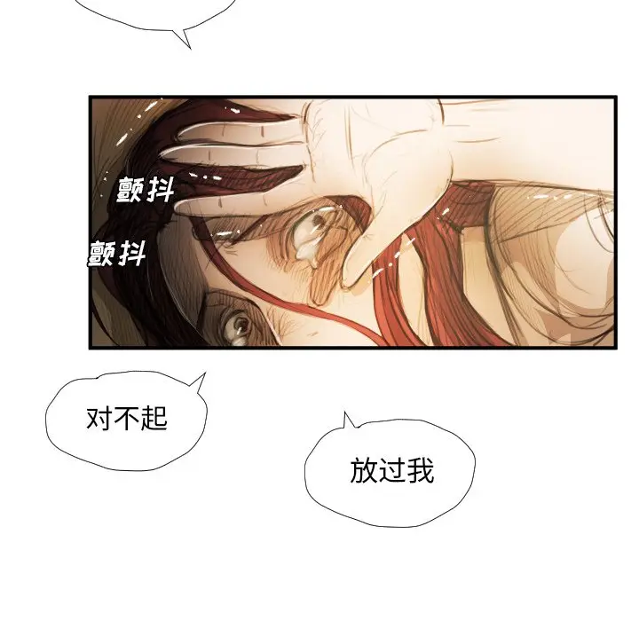 诡秘的姐妹[顶通]韩漫全集-第 25 话无删减无遮挡章节图片 