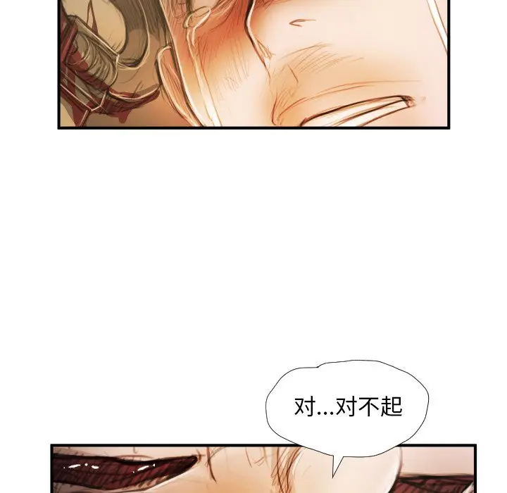 诡秘的姐妹[顶通]韩漫全集-第 25 话无删减无遮挡章节图片 