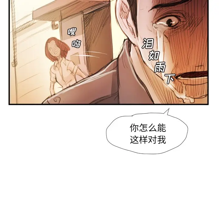诡秘的姐妹[顶通]韩漫全集-第 25 话无删减无遮挡章节图片 