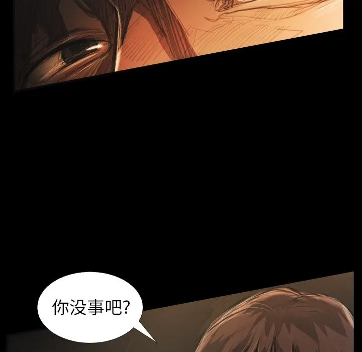 诡秘的姐妹[顶通]韩漫全集-第 25 话无删减无遮挡章节图片 
