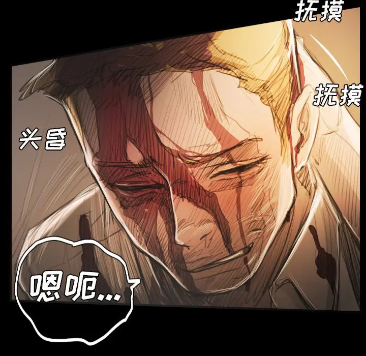 诡秘的姐妹[顶通]韩漫全集-第 25 话无删减无遮挡章节图片 