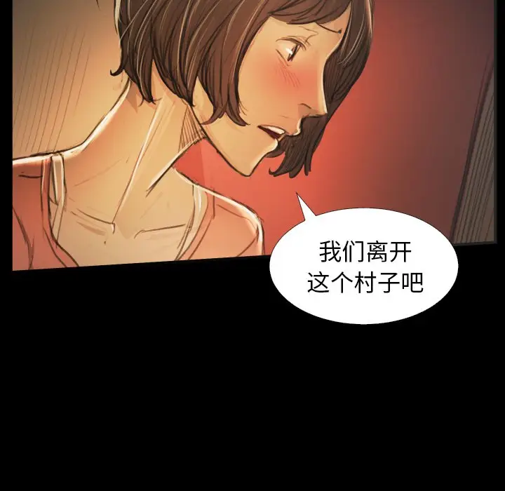 诡秘的姐妹[顶通]韩漫全集-第 25 话无删减无遮挡章节图片 