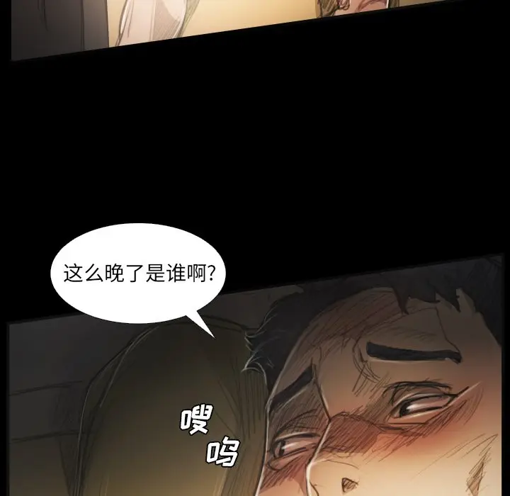 诡秘的姐妹[顶通]韩漫全集-第 25 话无删减无遮挡章节图片 