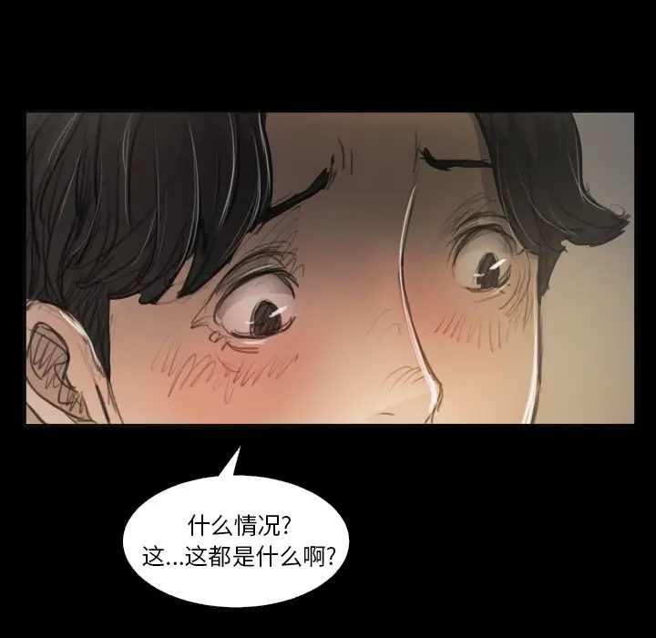 诡秘的姐妹[顶通]韩漫全集-第 25 话无删减无遮挡章节图片 