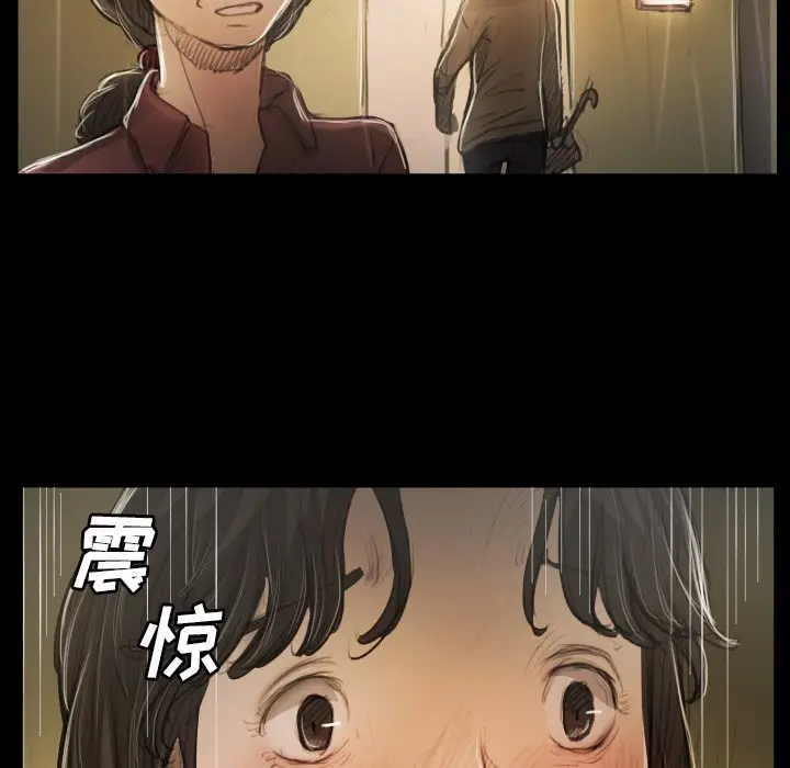 诡秘的姐妹[顶通]韩漫全集-第 25 话无删减无遮挡章节图片 