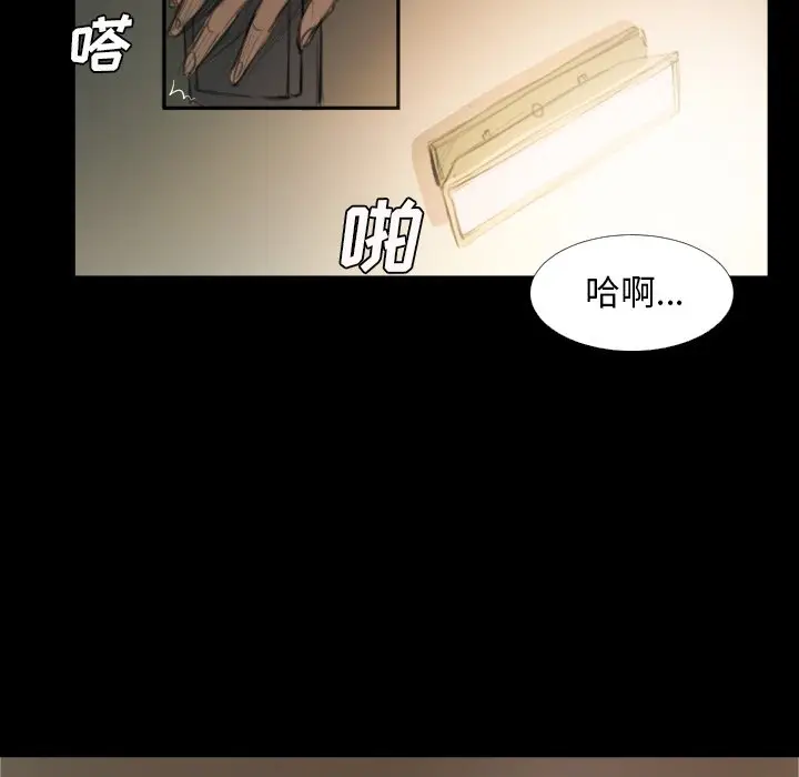 诡秘的姐妹[顶通]韩漫全集-第 25 话无删减无遮挡章节图片 