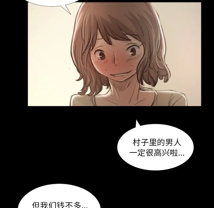 诡秘的姐妹[顶通]韩漫全集-第 25 话无删减无遮挡章节图片 