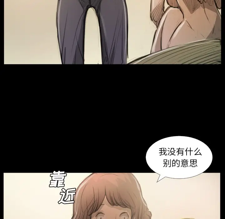 诡秘的姐妹[顶通]韩漫全集-第 25 话无删减无遮挡章节图片 