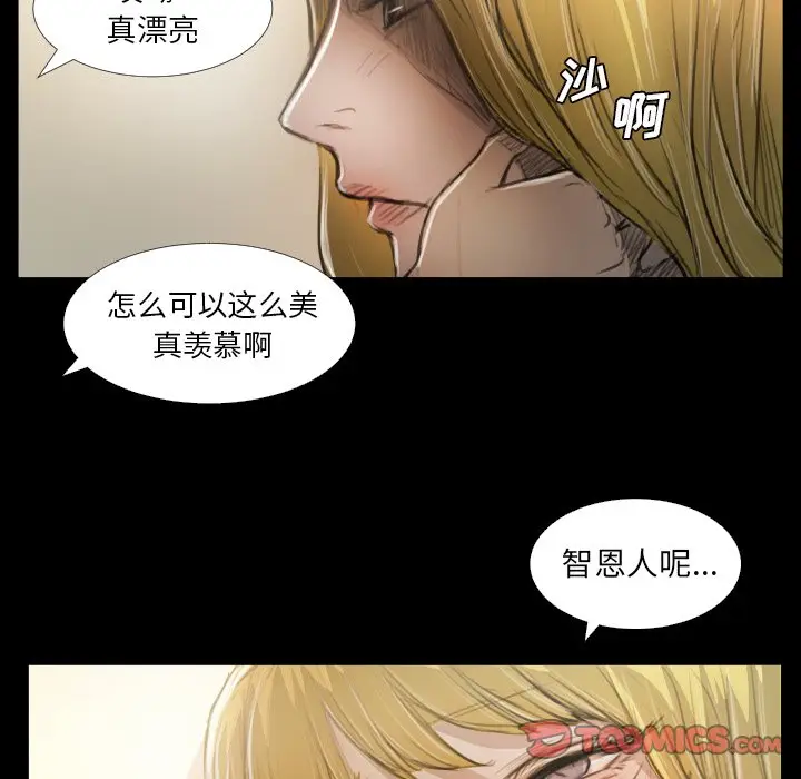 诡秘的姐妹[顶通]韩漫全集-第 25 话无删减无遮挡章节图片 
