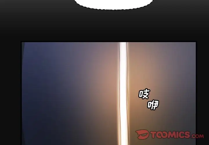 诡秘的姐妹[顶通]韩漫全集-第 26 话无删减无遮挡章节图片 