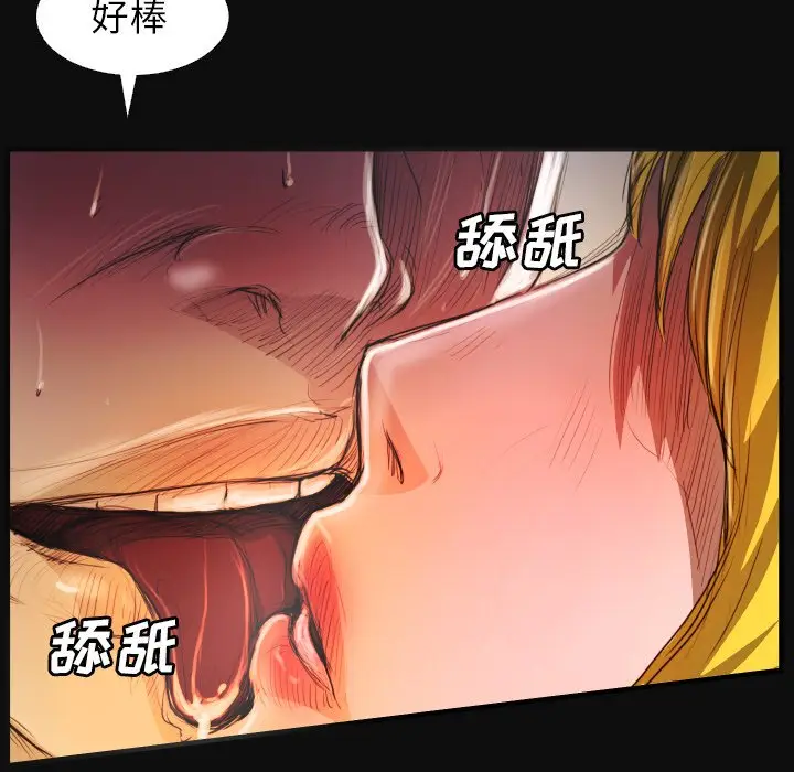 诡秘的姐妹[顶通]韩漫全集-第 26 话无删减无遮挡章节图片 