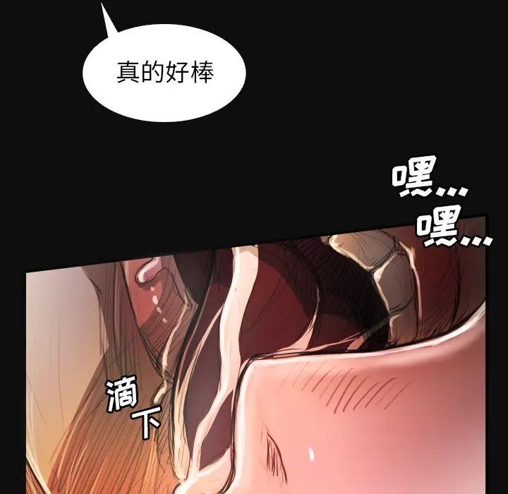 诡秘的姐妹[顶通]韩漫全集-第 26 话无删减无遮挡章节图片 