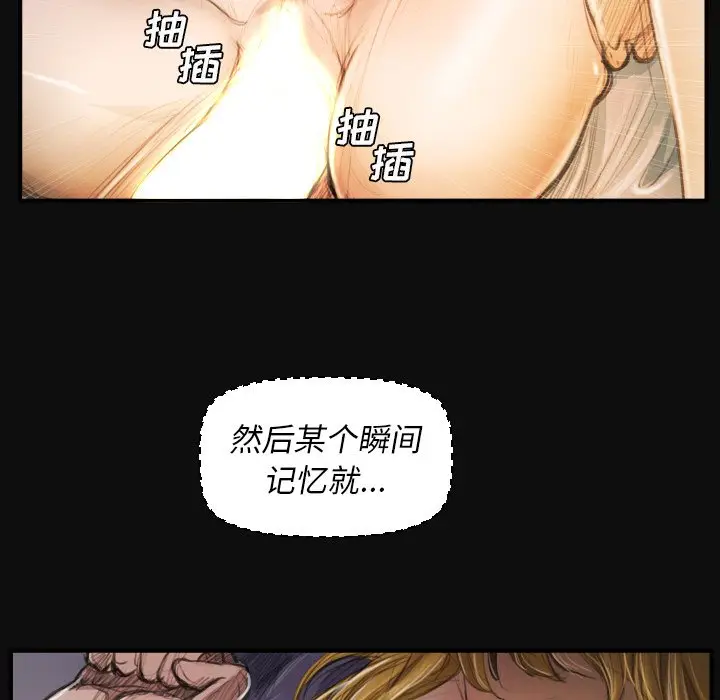 诡秘的姐妹[顶通]韩漫全集-第 26 话无删减无遮挡章节图片 
