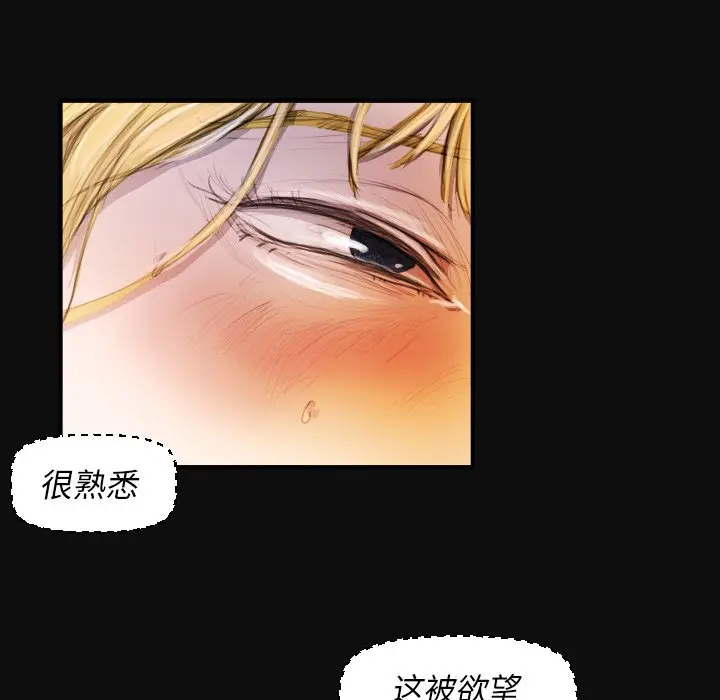 诡秘的姐妹[顶通]韩漫全集-第 26 话无删减无遮挡章节图片 