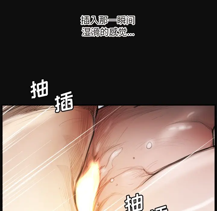 诡秘的姐妹[顶通]韩漫全集-第 26 话无删减无遮挡章节图片 