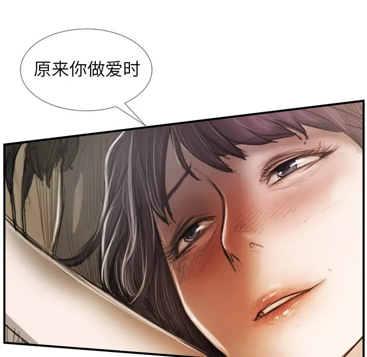 诡秘的姐妹[顶通]韩漫全集-第 26 话无删减无遮挡章节图片 