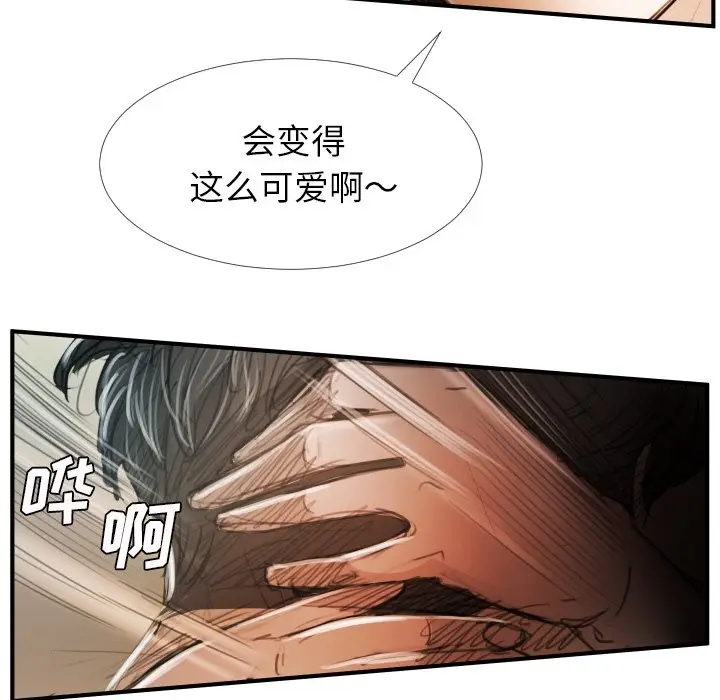 诡秘的姐妹[顶通]韩漫全集-第 26 话无删减无遮挡章节图片 