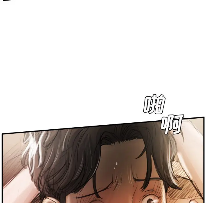 诡秘的姐妹[顶通]韩漫全集-第 26 话无删减无遮挡章节图片 