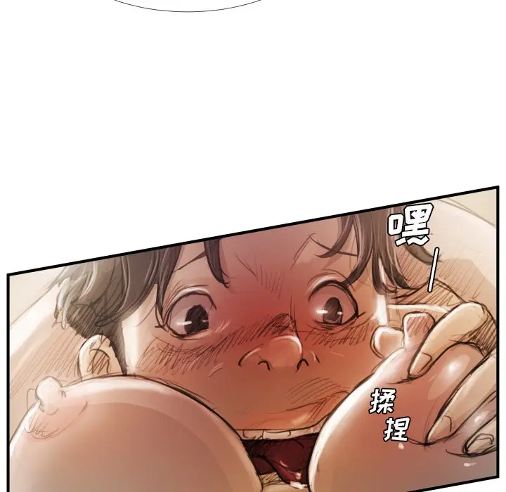 诡秘的姐妹[顶通]韩漫全集-第 26 话无删减无遮挡章节图片 