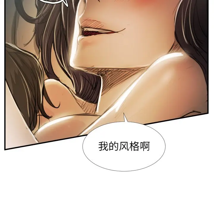 诡秘的姐妹[顶通]韩漫全集-第 26 话无删减无遮挡章节图片 