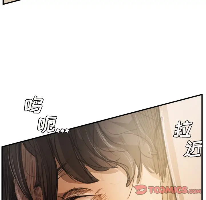 诡秘的姐妹[顶通]韩漫全集-第 26 话无删减无遮挡章节图片 