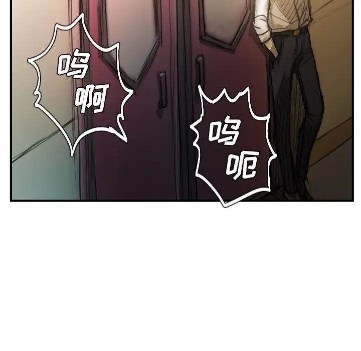 诡秘的姐妹[顶通]韩漫全集-第 26 话无删减无遮挡章节图片 