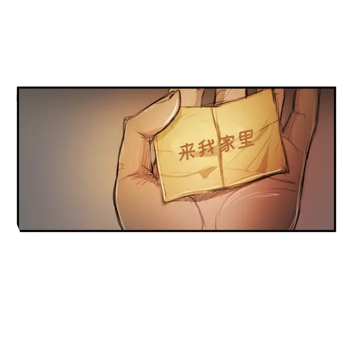 诡秘的姐妹[顶通]韩漫全集-第 26 话无删减无遮挡章节图片 