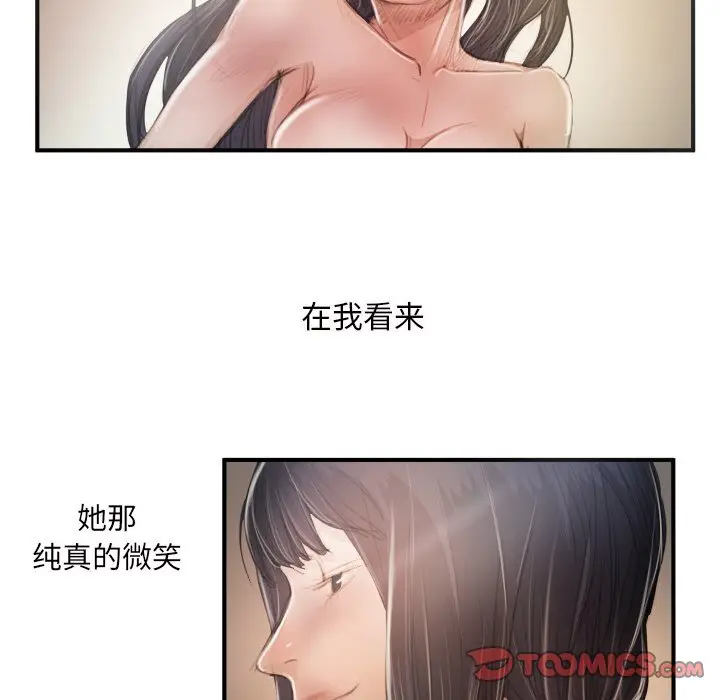 诡秘的姐妹[顶通]韩漫全集-第 26 话无删减无遮挡章节图片 