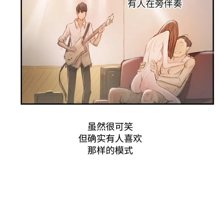 诡秘的姐妹[顶通]韩漫全集-第 26 话无删减无遮挡章节图片 