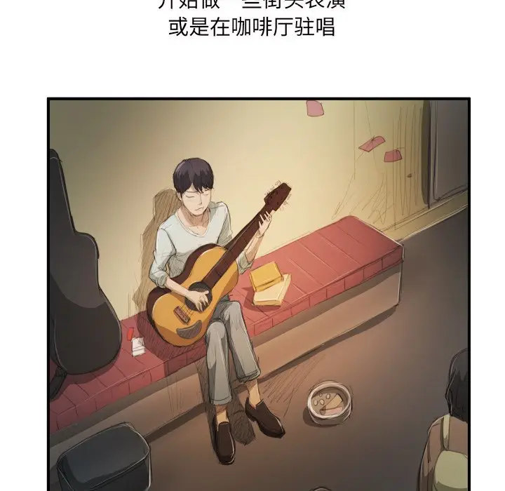 诡秘的姐妹[顶通]韩漫全集-第 26 话无删减无遮挡章节图片 