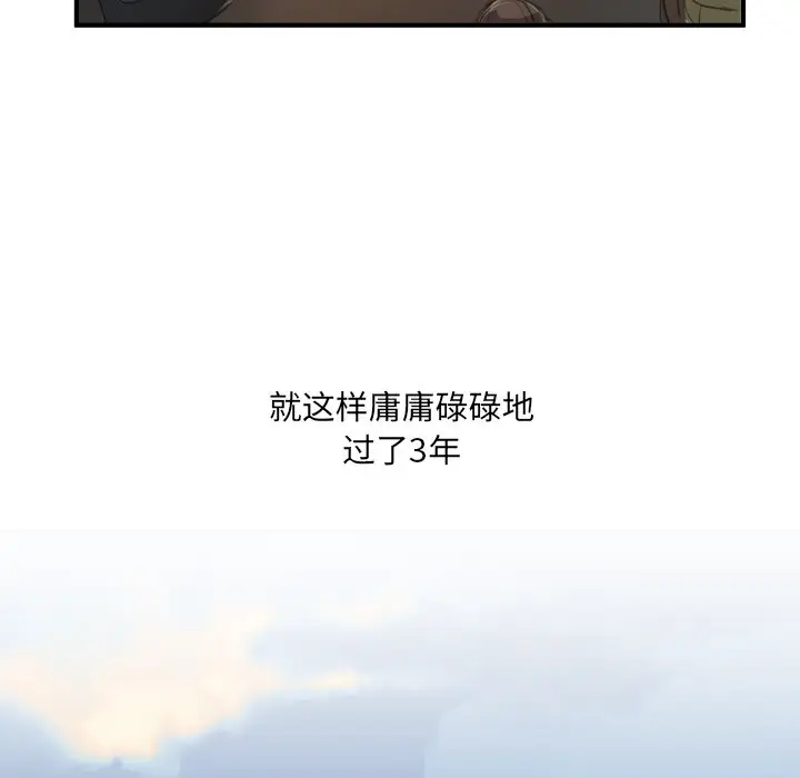 诡秘的姐妹[顶通]韩漫全集-第 26 话无删减无遮挡章节图片 