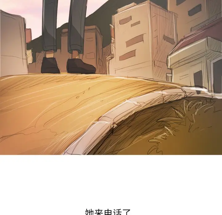 诡秘的姐妹[顶通]韩漫全集-第 26 话无删减无遮挡章节图片 