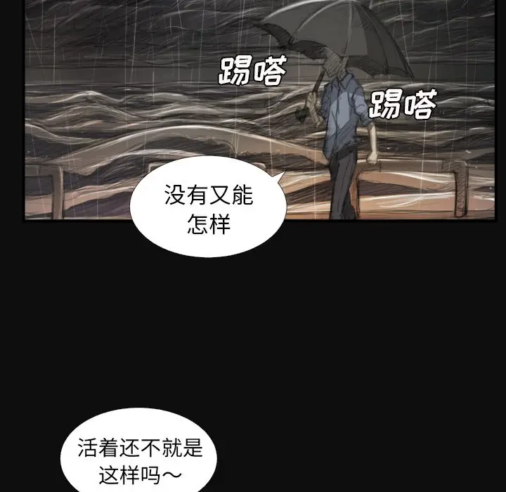 诡秘的姐妹[顶通]韩漫全集-第 27 话无删减无遮挡章节图片 