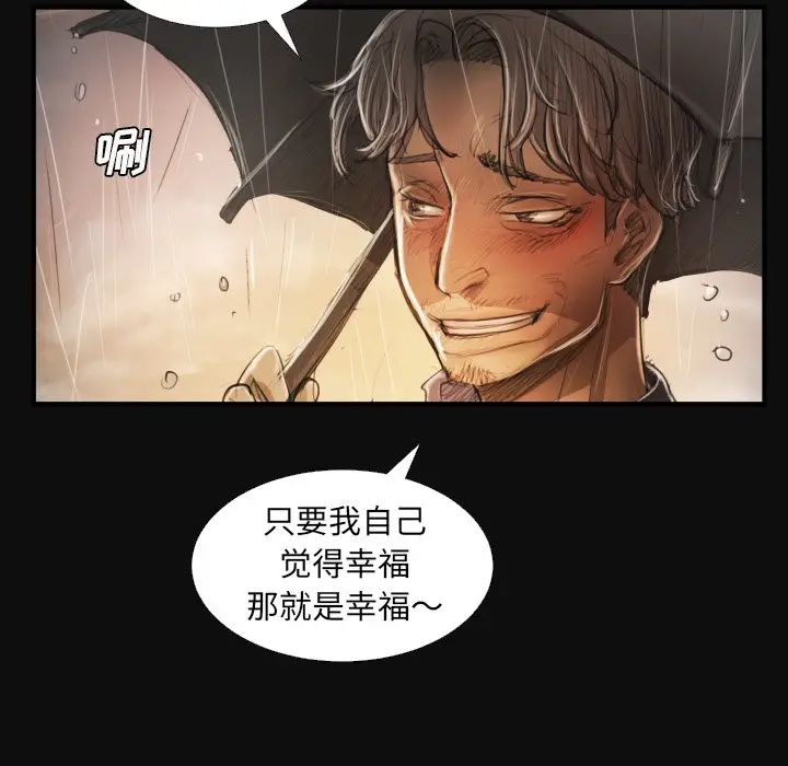 诡秘的姐妹[顶通]韩漫全集-第 27 话无删减无遮挡章节图片 