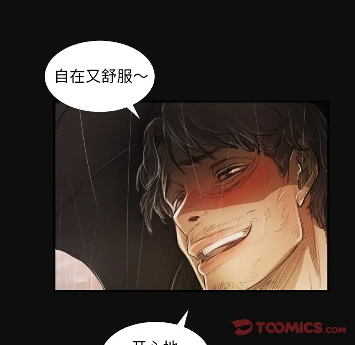 诡秘的姐妹[顶通]韩漫全集-第 27 话无删减无遮挡章节图片 