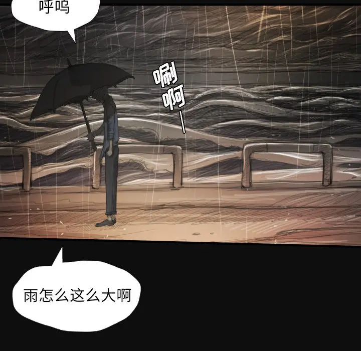 诡秘的姐妹[顶通]韩漫全集-第 27 话无删减无遮挡章节图片 