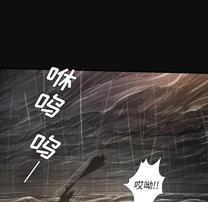 诡秘的姐妹[顶通]韩漫全集-第 27 话无删减无遮挡章节图片 