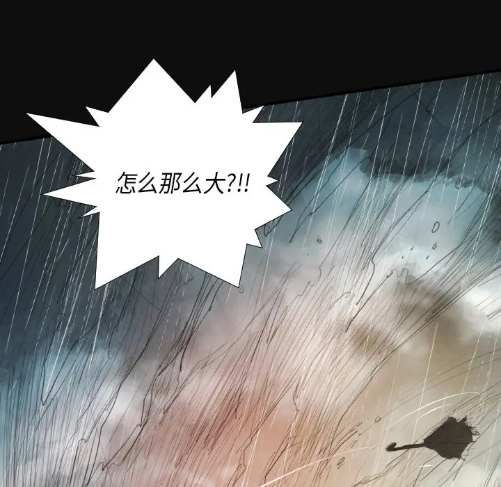 诡秘的姐妹[顶通]韩漫全集-第 27 话无删减无遮挡章节图片 