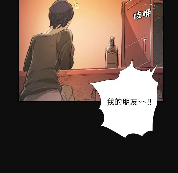 诡秘的姐妹[顶通]韩漫全集-第 27 话无删减无遮挡章节图片 