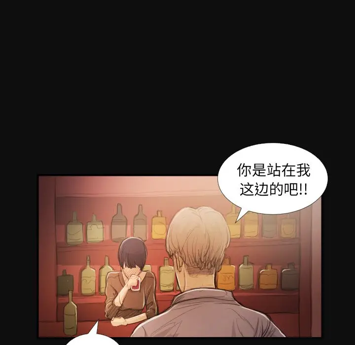 诡秘的姐妹[顶通]韩漫全集-第 27 话无删减无遮挡章节图片 